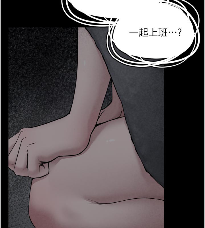 [韩国漫画] 垃圾堆捡到宠物系萌妹 剧情,巨乳大奶#[237P]-6