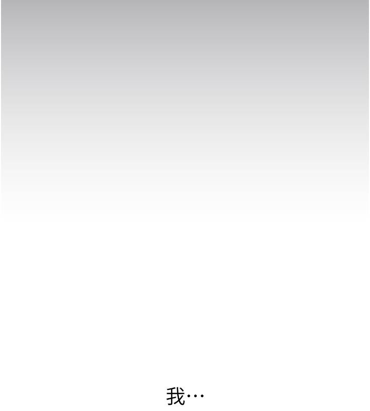 [韩国漫画] 垃圾堆捡到宠物系萌妹 剧情,巨乳大奶#[237P]-82