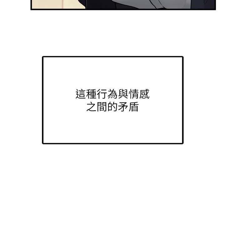 [韩国漫画] 垃圾堆捡到宠物系萌妹 剧情,巨乳大奶#[237P]-98