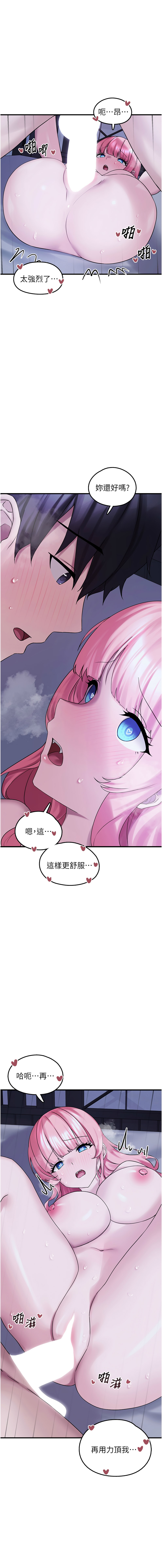 [韩国漫画] 垃圾堆捡到宠物系萌妹 剧情,巨乳大奶#[27P]-3