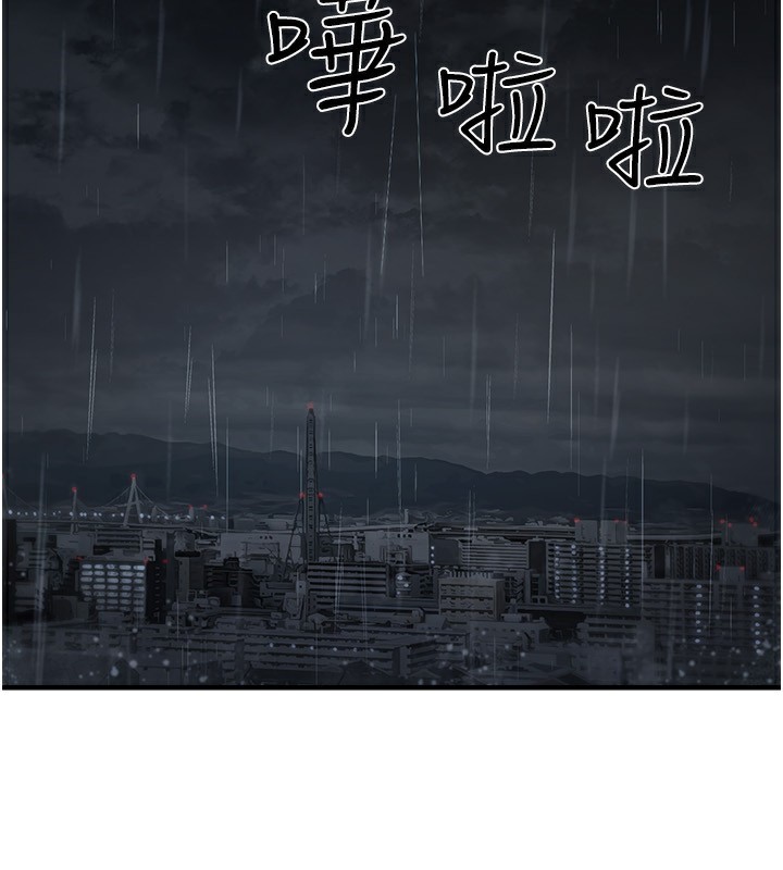 [韩国漫画] 垃圾堆捡到宠物系萌妹 剧情,巨乳大奶#[201P]-179
