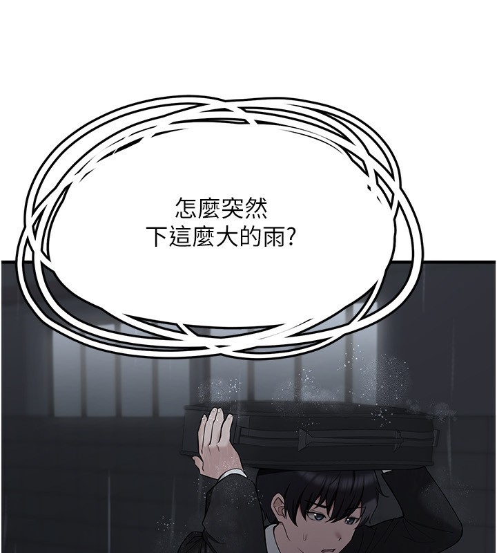 [韩国漫画] 垃圾堆捡到宠物系萌妹 剧情,巨乳大奶#[201P]-182