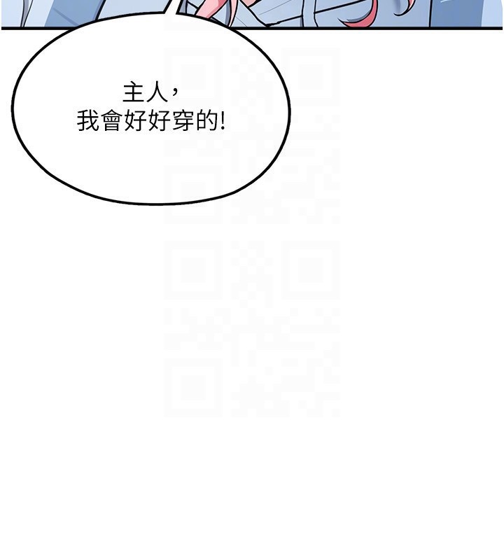 [韩国漫画] 垃圾堆捡到宠物系萌妹 剧情,巨乳大奶#[201P]-26
