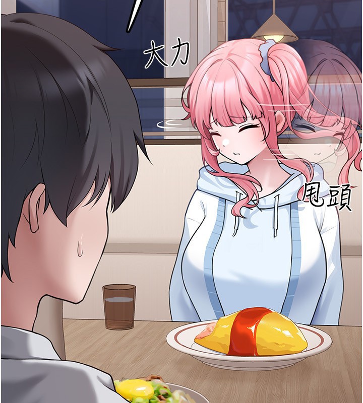 [韩国漫画] 垃圾堆捡到宠物系萌妹 剧情,巨乳大奶#[201P]-52