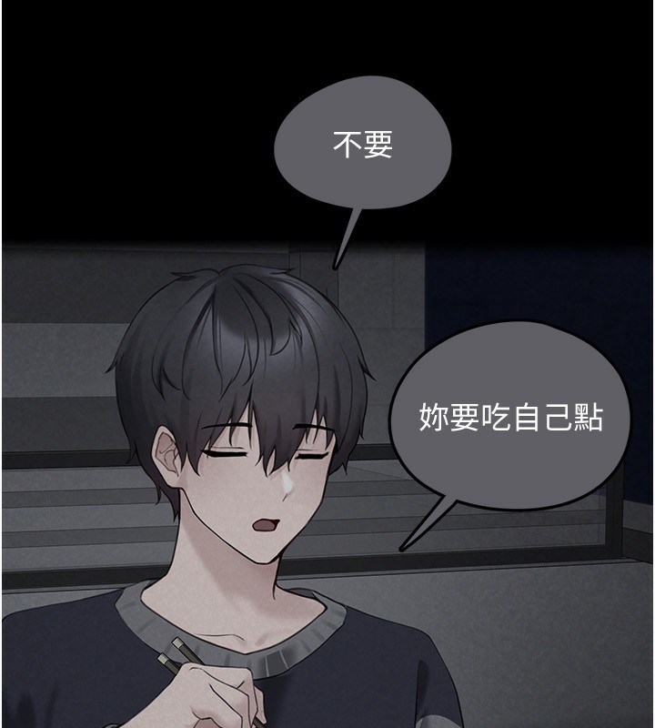 [韩国漫画] 垃圾堆捡到宠物系萌妹 剧情,巨乳大奶#[201P]-60