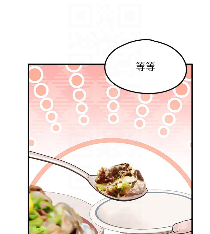 [韩国漫画] 垃圾堆捡到宠物系萌妹 剧情,巨乳大奶#[201P]-80