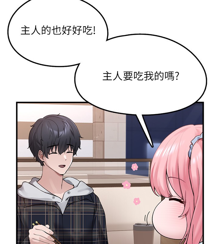 [韩国漫画] 垃圾堆捡到宠物系萌妹 剧情,巨乳大奶#[201P]-86