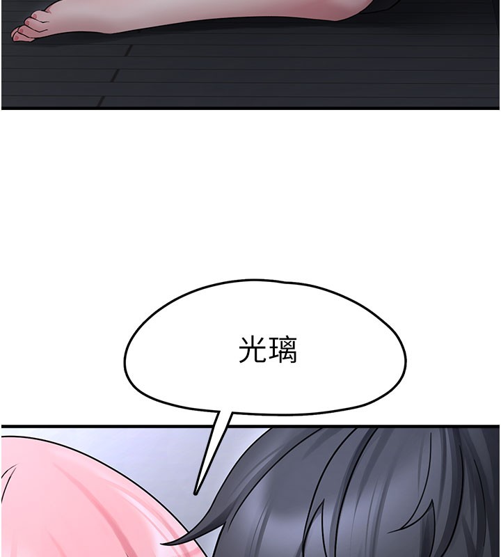 [韩国漫画] 垃圾堆捡到宠物系萌妹 剧情,巨乳大奶#[207P]-154
