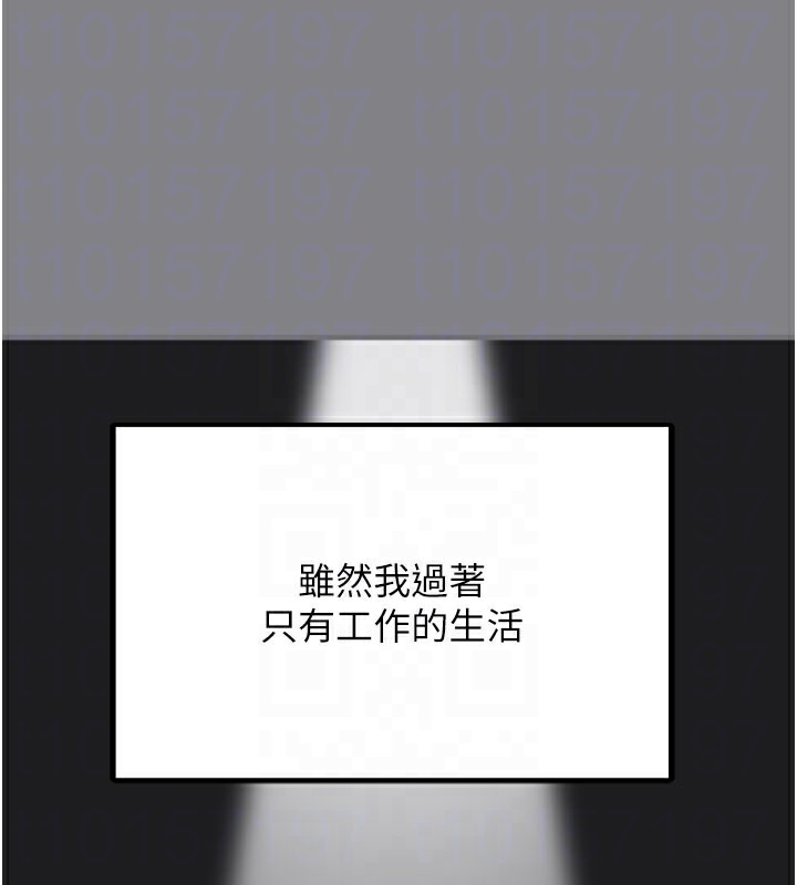 [韩国漫画] 垃圾堆捡到宠物系萌妹 剧情,巨乳大奶#[207P]-81