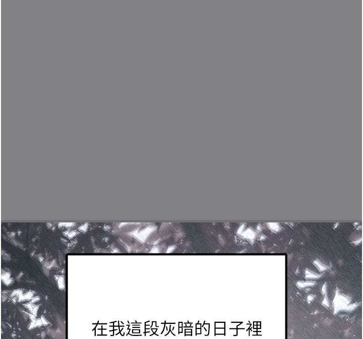 [韩国漫画] 垃圾堆捡到宠物系萌妹 剧情,巨乳大奶#[207P]-88