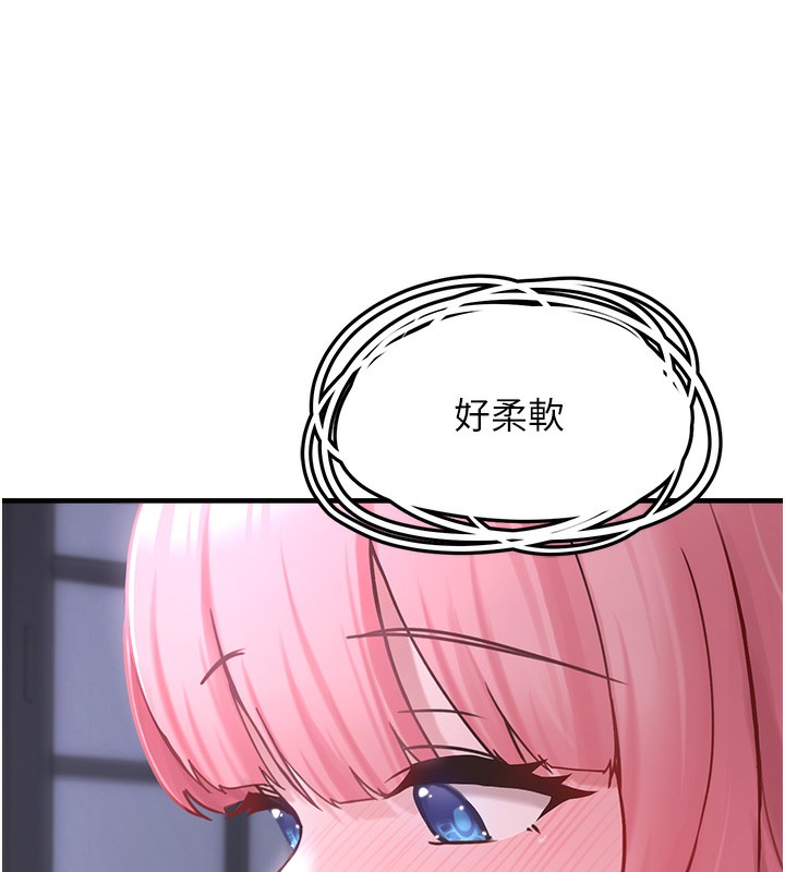 [韩国漫画] 垃圾堆捡到宠物系萌妹 剧情,巨乳大奶#[195P]-105
