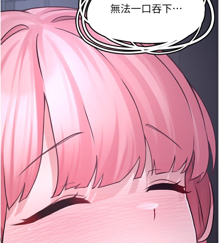 [韩国漫画] 垃圾堆捡到宠物系萌妹 剧情,巨乳大奶#[195P]-140