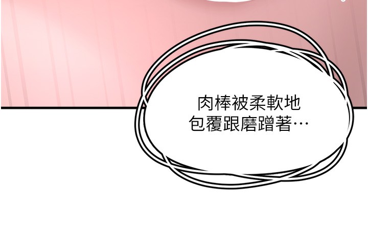 [韩国漫画] 垃圾堆捡到宠物系萌妹 剧情,巨乳大奶#[195P]-64