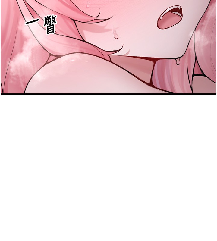 [韩国漫画] 垃圾堆捡到宠物系萌妹 剧情,巨乳大奶#[195P]-85
