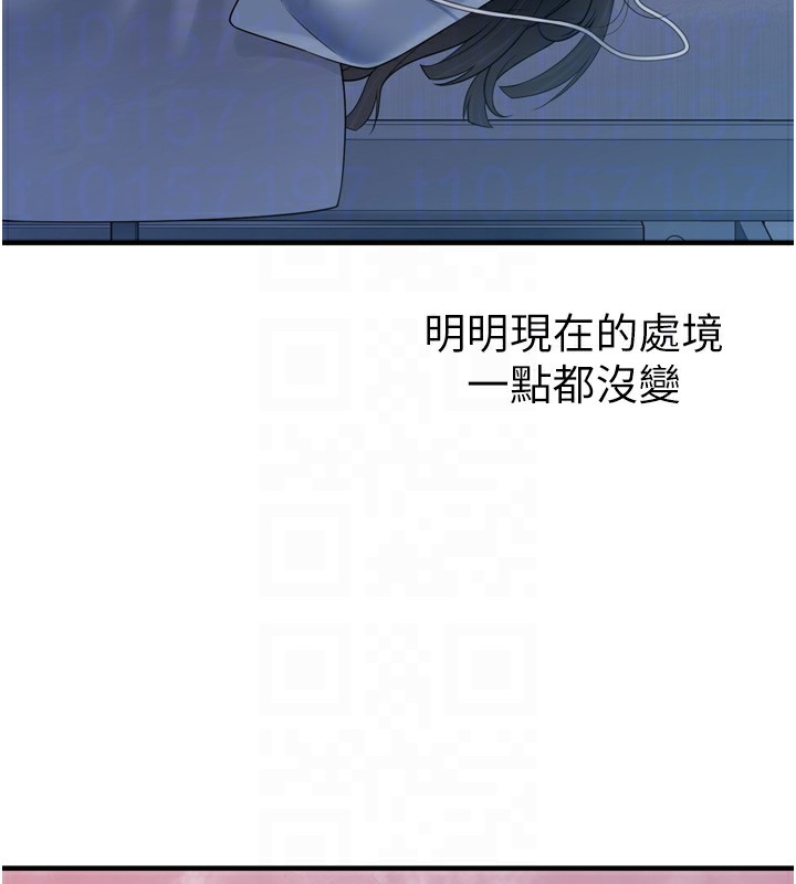 [韩国漫画] 垃圾堆捡到宠物系萌妹 剧情,巨乳大奶#[165P]-105