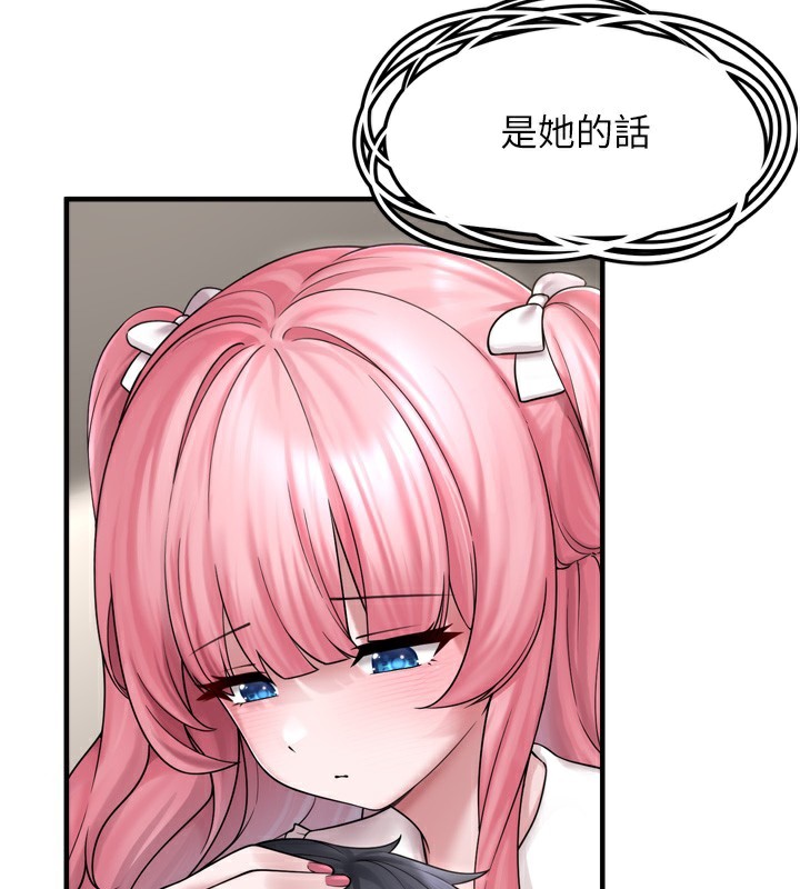 [韩国漫画] 垃圾堆捡到宠物系萌妹 剧情,巨乳大奶#[165P]-110