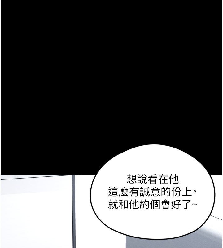 [韩国漫画] 垃圾堆捡到宠物系萌妹 剧情,巨乳大奶#[165P]-137