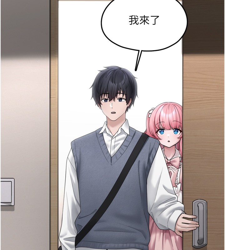 [韩国漫画] 垃圾堆捡到宠物系萌妹 剧情,巨乳大奶#[165P]-27