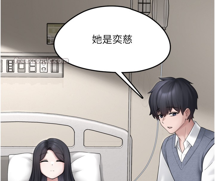 [韩国漫画] 垃圾堆捡到宠物系萌妹 剧情,巨乳大奶#[165P]-36