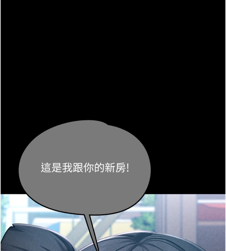 [韩国漫画] 垃圾堆捡到宠物系萌妹 剧情,巨乳大奶#[165P]-64