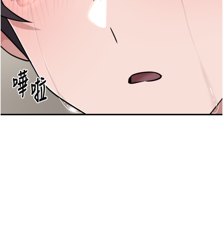 [韩国漫画] 垃圾堆捡到宠物系萌妹 剧情,巨乳大奶#[165P]-83