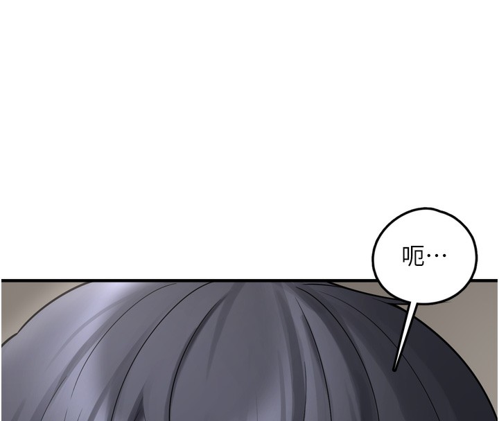 [韩国漫画] 垃圾堆捡到宠物系萌妹 剧情,巨乳大奶#[165P]-86