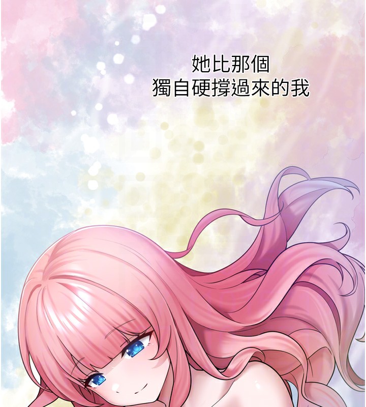 [韩国漫画] 垃圾堆捡到宠物系萌妹 剧情,巨乳大奶#[165P]-99