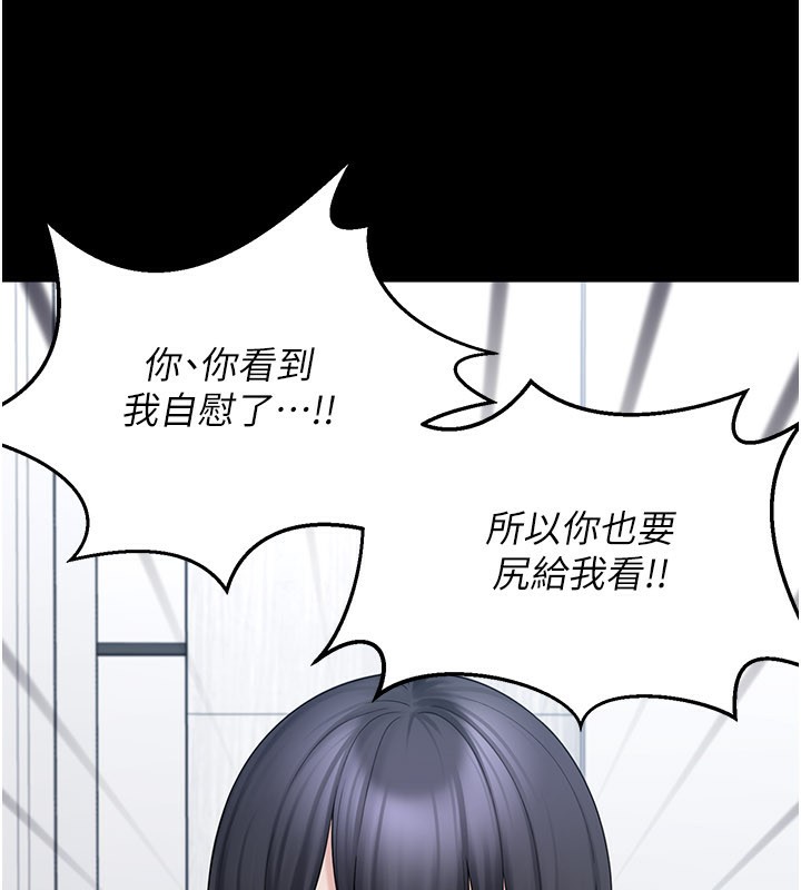 [韩国漫画] 垃圾堆捡到宠物系萌妹 剧情,巨乳大奶#[177P]-106