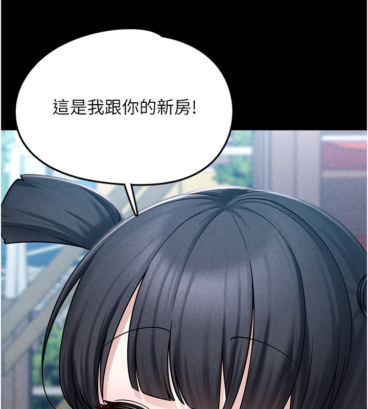 [韩国漫画] 垃圾堆捡到宠物系萌妹 剧情,巨乳大奶#[177P]-12