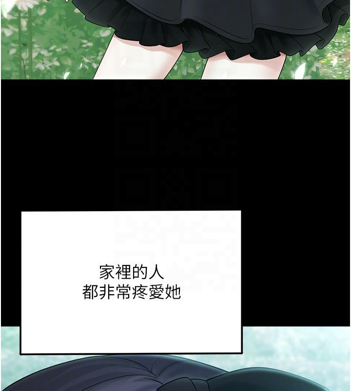 [韩国漫画] 垃圾堆捡到宠物系萌妹 剧情,巨乳大奶#[177P]-150