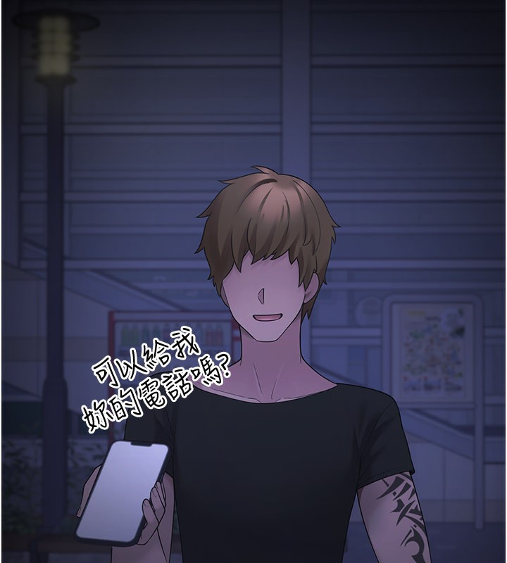 [韩国漫画] 垃圾堆捡到宠物系萌妹 剧情,巨乳大奶#[177P]-32