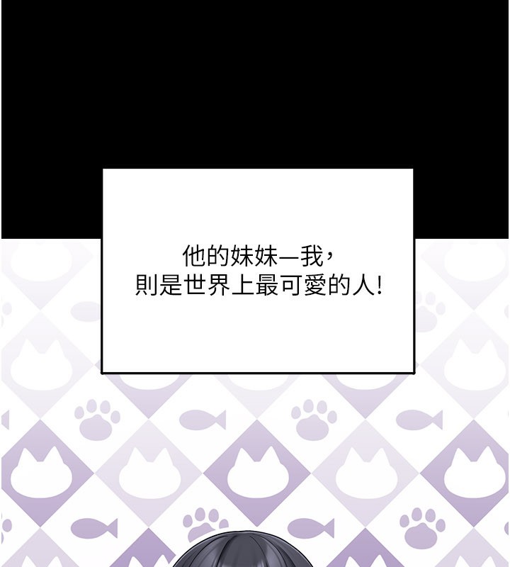 [韩国漫画] 垃圾堆捡到宠物系萌妹 剧情,巨乳大奶#[177P]-37