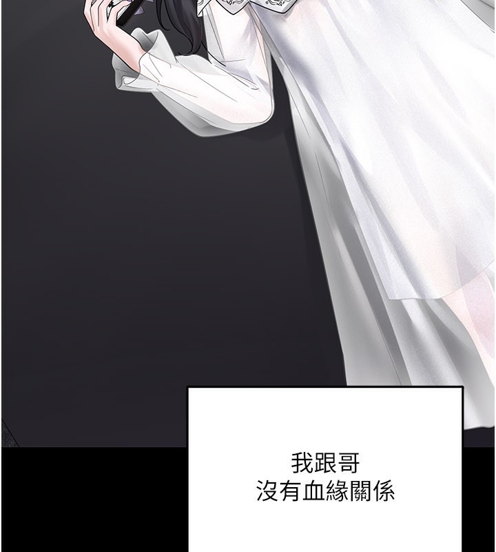 [韩国漫画] 垃圾堆捡到宠物系萌妹 剧情,巨乳大奶#[177P]-46