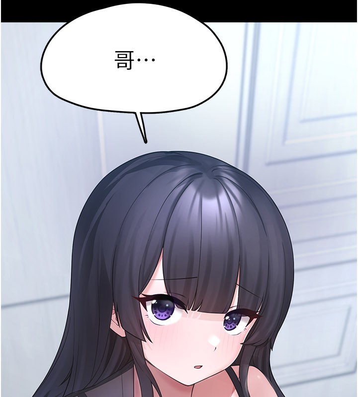 [韩国漫画] 垃圾堆捡到宠物系萌妹 剧情,巨乳大奶#[177P]-7