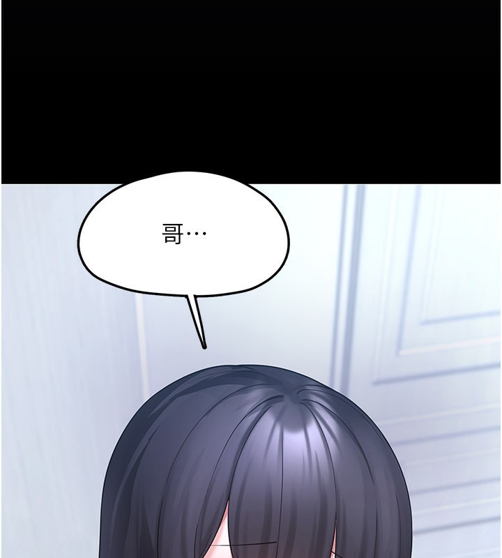 [韩国漫画] 垃圾堆捡到宠物系萌妹 剧情,巨乳大奶#[177P]-90