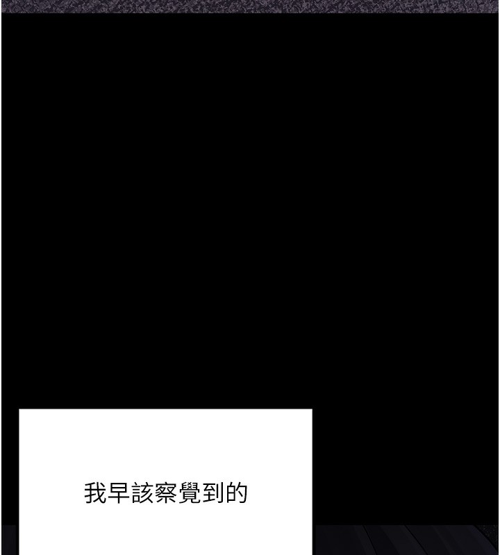 [韩国漫画] 垃圾堆捡到宠物系萌妹 剧情,巨乳大奶#[196P]-114
