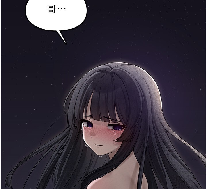 [韩国漫画] 垃圾堆捡到宠物系萌妹 剧情,巨乳大奶#[196P]-194
