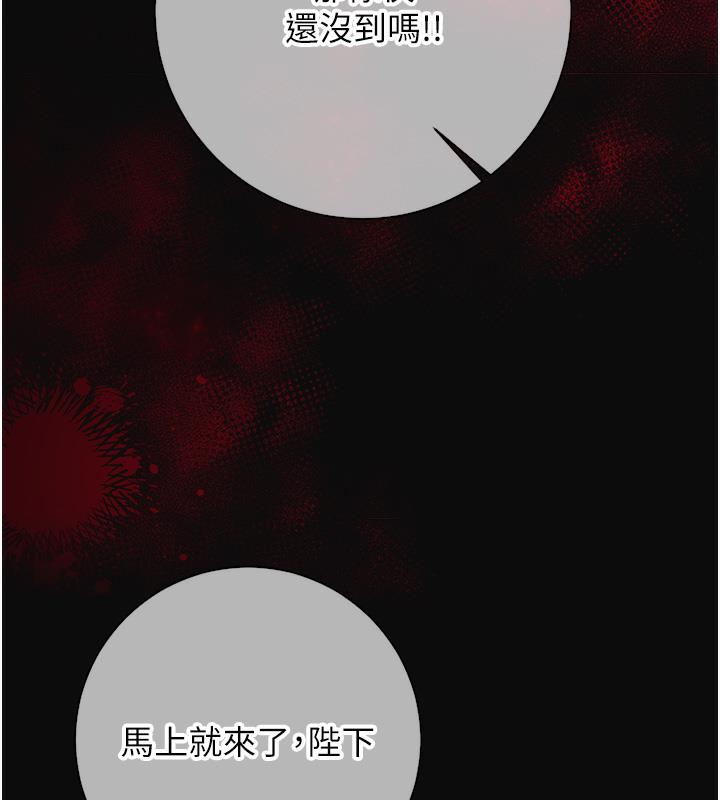 [韩国漫画] 花容湿色:取花点 剧情,巨乳大奶#[177P]-27