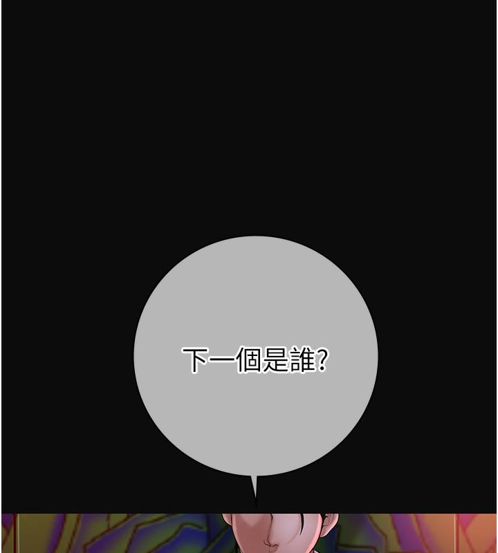 [韩国漫画] 花容湿色:取花点 剧情,巨乳大奶#[177P]-5