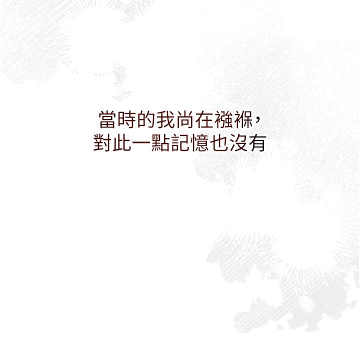 [韩国漫画] 花容湿色:取花点 剧情,巨乳大奶#[177P]-68