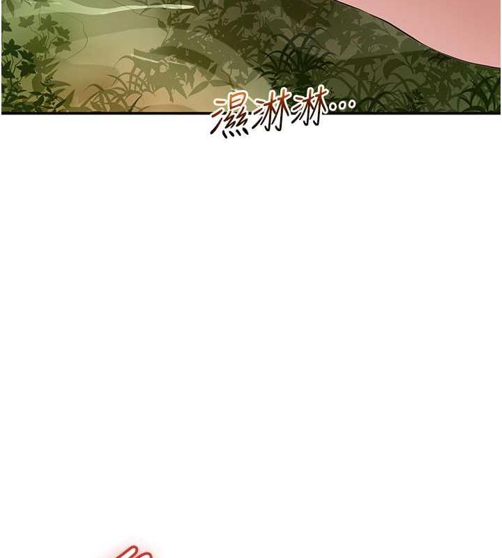 [韩国漫画] 花容湿色:取花点 剧情,巨乳大奶#[146P]-10