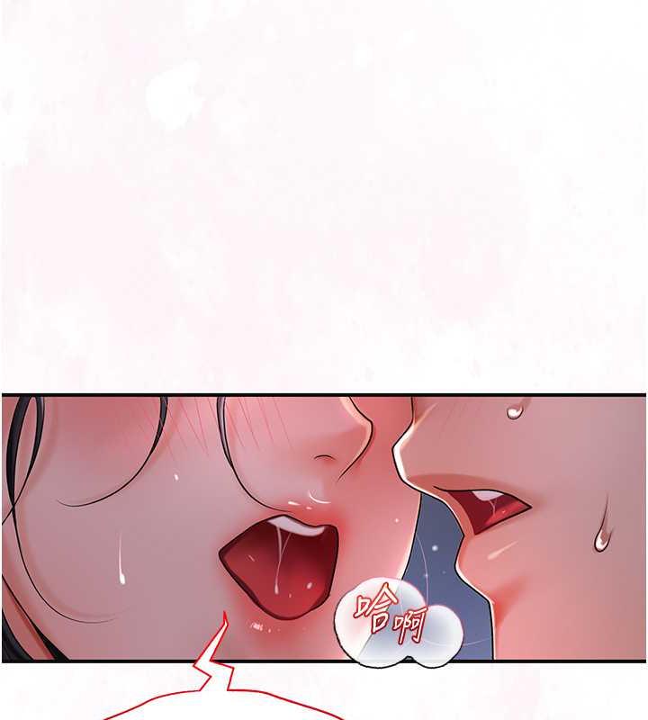 [韩国漫画] 花容湿色:取花点 剧情,巨乳大奶#[146P]-140