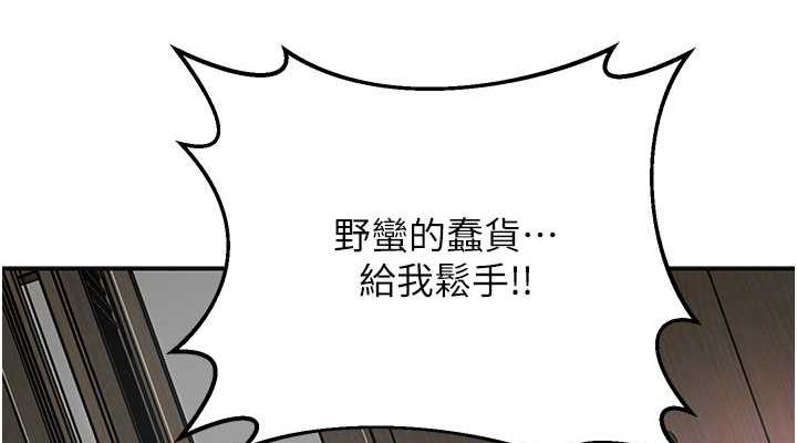 [韩国漫画] 花容湿色:取花点 剧情,巨乳大奶#[146P]-38
