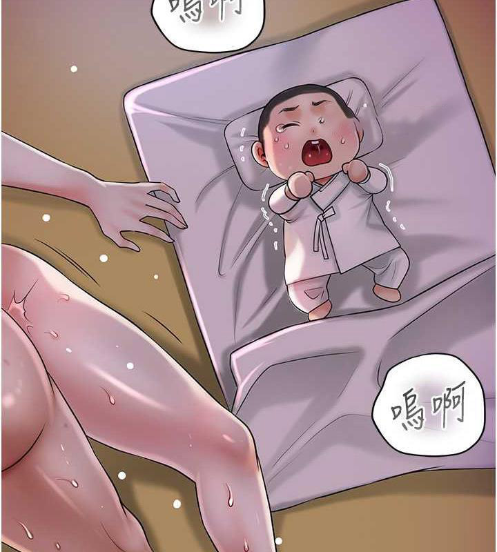 [韩国漫画] 花容湿色:取花点 剧情,巨乳大奶#[145P]-120
