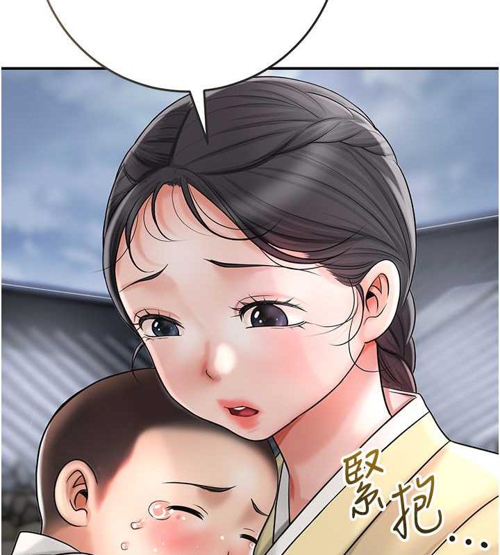 [韩国漫画] 花容湿色:取花点 剧情,巨乳大奶#[145P]-132