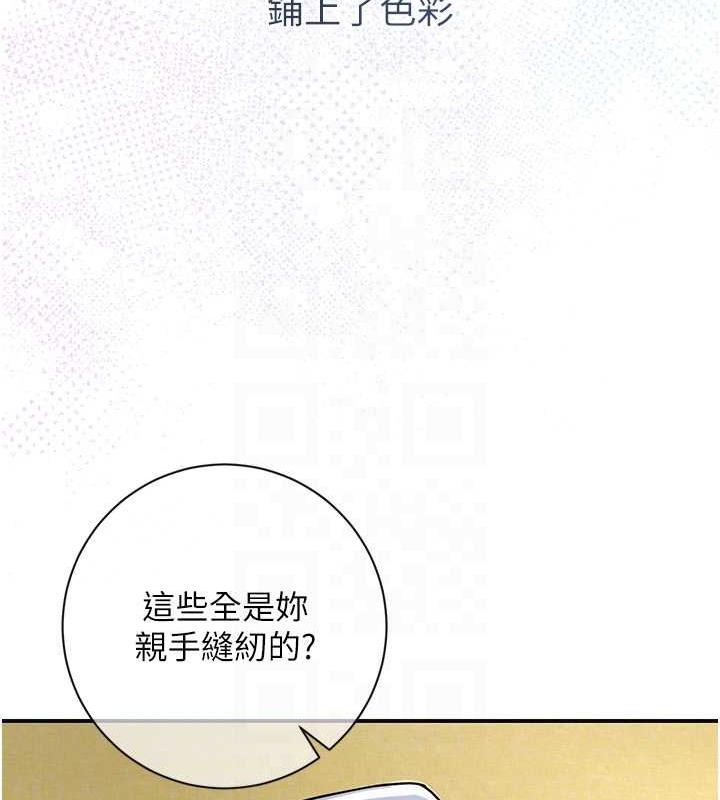 [韩国漫画] 花容湿色:取花点 剧情,巨乳大奶#[145P]-73