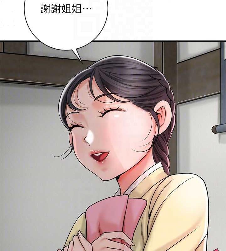 [韩国漫画] 花容湿色:取花点 剧情,巨乳大奶#[145P]-82