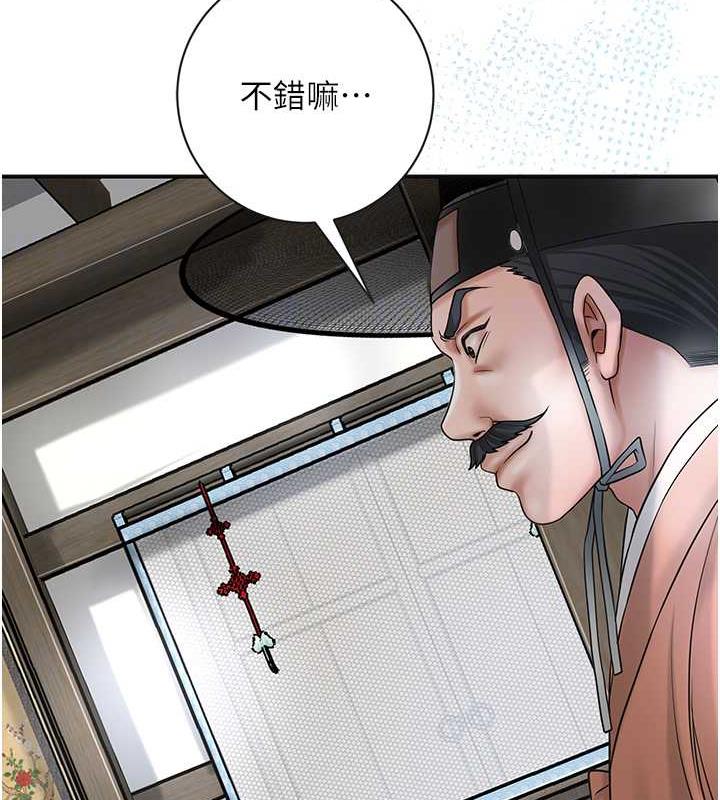[韩国漫画] 花容湿色:取花点 剧情,巨乳大奶#[145P]-88