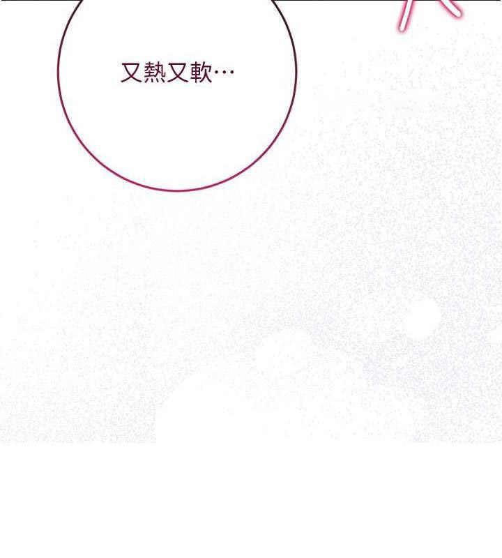 [韩国漫画] 花容湿色:取花点 剧情,巨乳大奶#[109P]-40