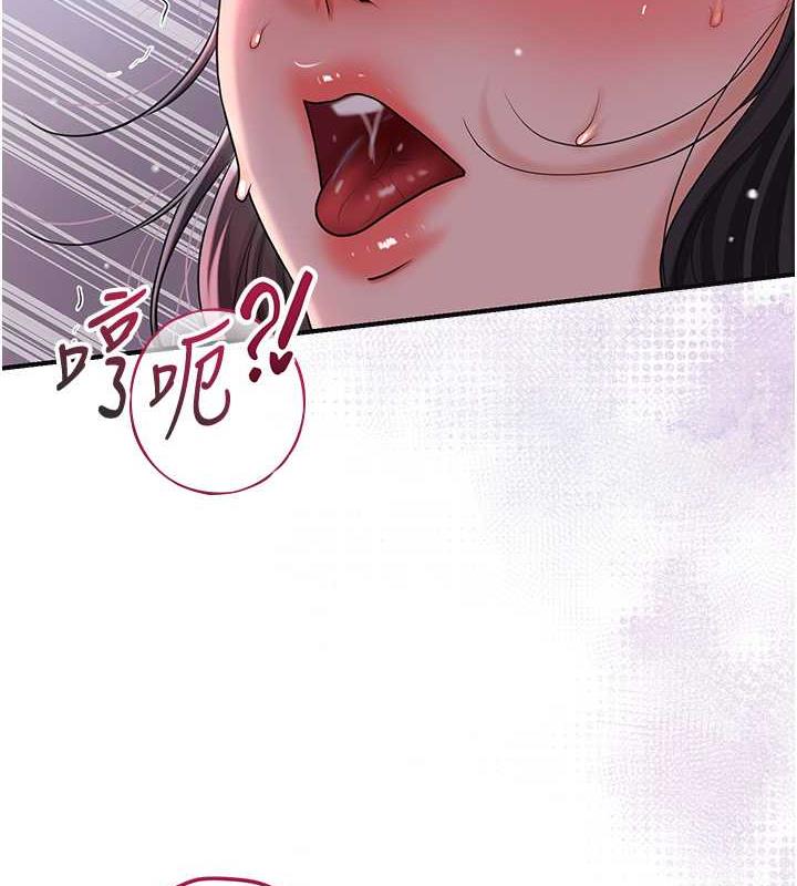 [韩国漫画] 花容湿色:取花点 剧情,巨乳大奶#[109P]-55